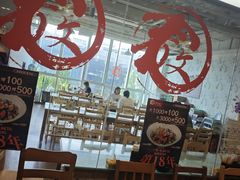 -文三里屯面馆(三里屯店)