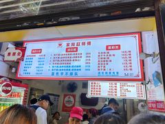 -家阳赵师傅油饼包烧麦(粮道街店)