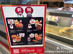 -1973继光香香鸡(大东方百货店)