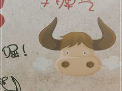 -福合诚潮汕牛肉火锅(西丽分店)