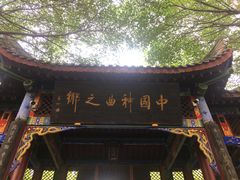 -丰都鬼城名山景区