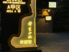 -禅宗少林·音乐大典