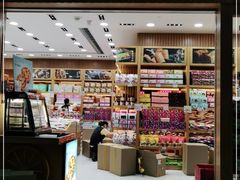 -Pastelaria Koi Kei(威尼斯人K12店)
