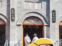 -全聚德(前门店)