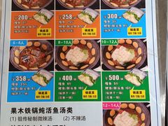 -小赖鱼馆