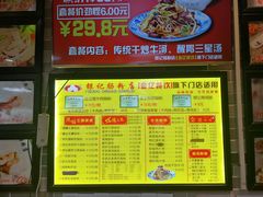 菜单-荔银肠粉(广州天河华利路店)