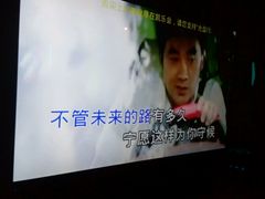 -凯乐会量贩KTV(国防大厦总店)