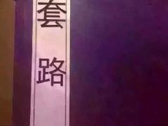 -青岛海泉湾度假区温泉