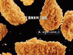 -麦当劳(新王府井店)
