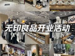 -MUJI无印良品(武汉世界城广场店)