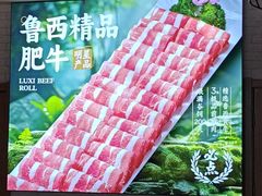 -彤德莱牛肉火锅(双港店)