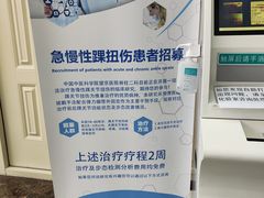 -中国中医科学院望京医院(院本部)