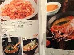 菜单-泉寿司(万科公园店)