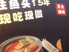 -应天大明王朝·南京菜(中山陵店)