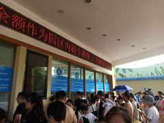 -汤山欢乐雪世界