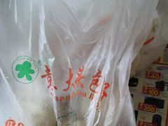 -袁大头包子(光华路店)