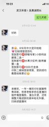 -禾丽康美医疗美容医院