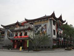 门面-巴人堂(女儿城店)