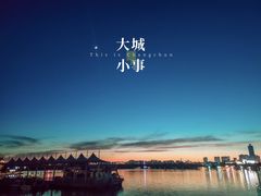 -长春市南湖公园