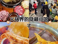 -渝味黄姐火锅(黄泥村店)