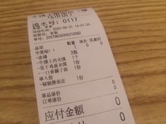 -十三朝牛馍王擀面皮(骡马市店)