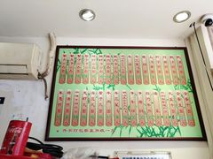 -竹园竹升面(西关总店)