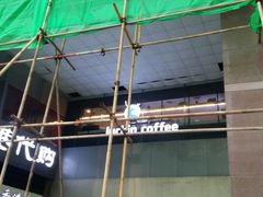 -瑞幸咖啡(第一城店)