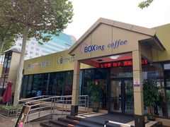 -西安市人民医院(大差市院区)