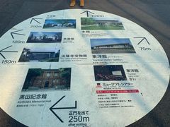 -东京国立博物馆