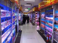 -三旗百汇商品城