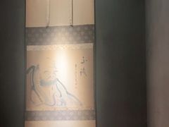 -觀芷隐轩