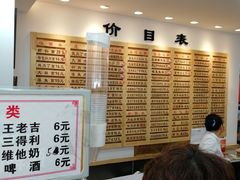 -老盛兴汤包馆(江宁一店)