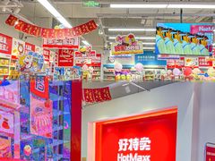 -大洋晶典(东街店)