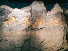 -兰州黄河桥梁博物馆