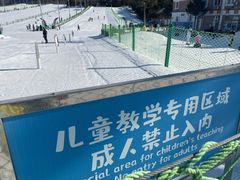 -北京南山滑雪场