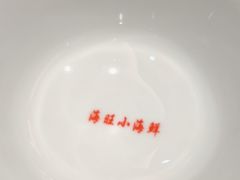 -海旺小海鲜大排档(冠亚星城店)