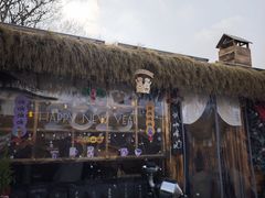 -辛庄国际文化艺术区