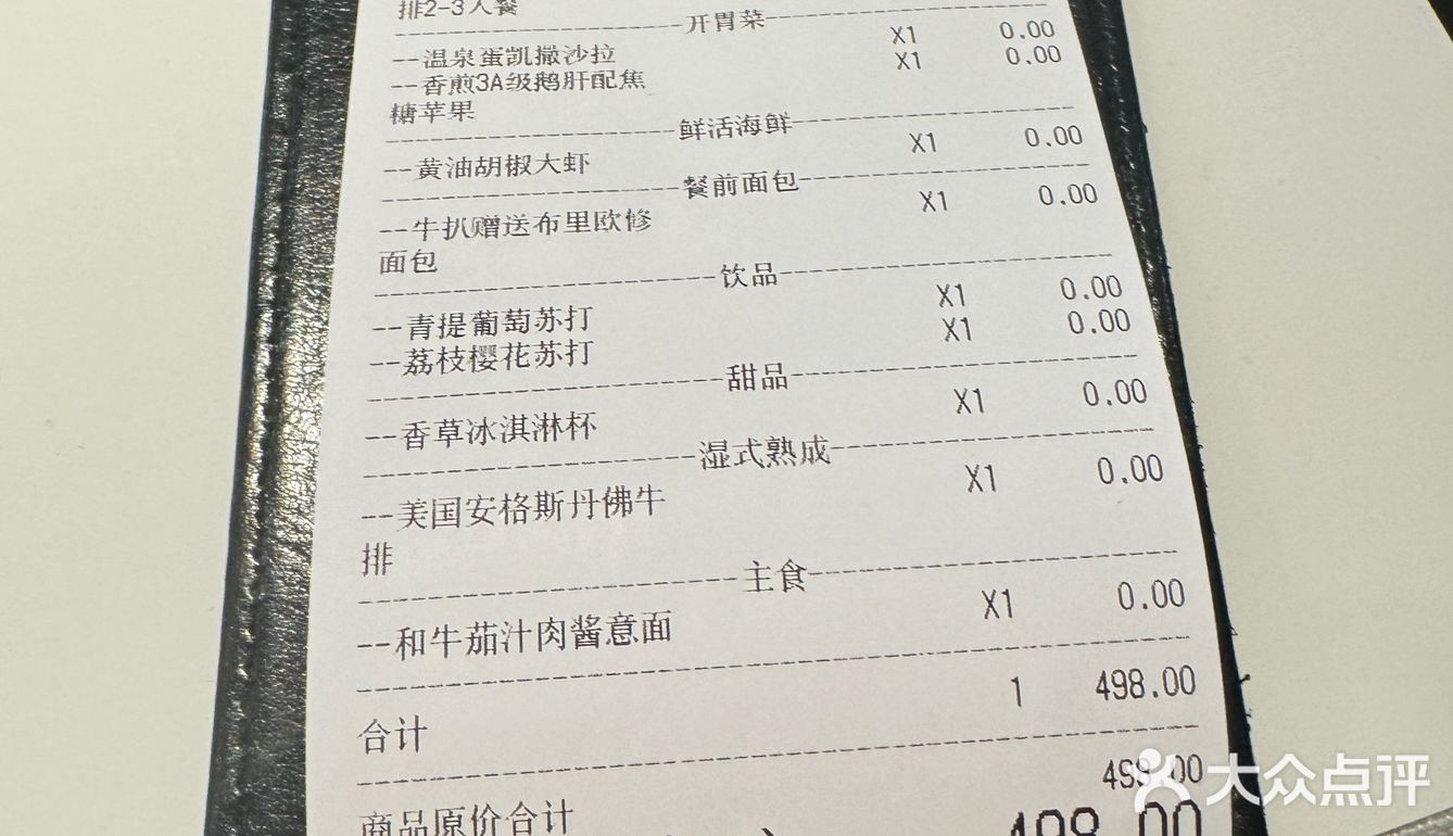 挺绝的这家牛排逛完东湖冲！