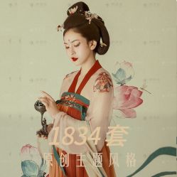 点击看大图 -醉唐风古装写真摄影(太原店)