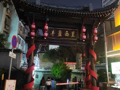 -黄兴南路步行商业街