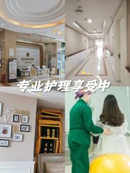 -玛丽亚妇产医院