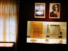 -上海孙中山故居纪念馆