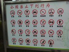 -哈尔滨文化公园