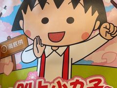 -海底捞火锅(北京路店)
