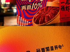 -靓靓蒸虾·头牌蒸虾(万松园玲珑店)