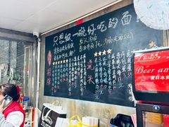 -沪西老弄堂面馆(定西路店)