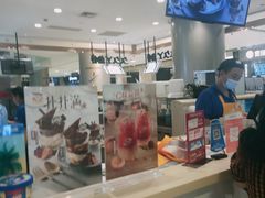 -DQ·蛋糕·冰淇淋(合生汇店)