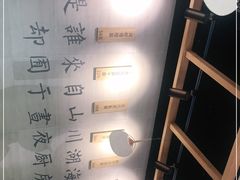 -囿面传统制面馆(中央路店)
