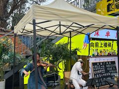 -大理床单厂艺术区