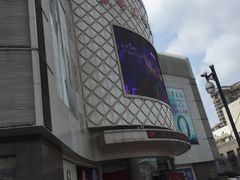 -嘉兴戴梦得购物中心